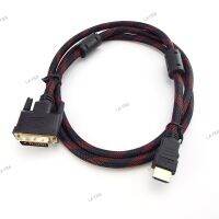 HDMI-compatible DVI to DVI Cable Plug 1080P Extend Wire Male-Male DVI-D High Speed 24+1 Pin For Projector LCD DVD HD YB8TH