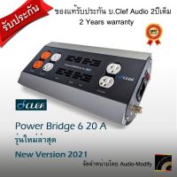 Clef power bridge 6 20A เครื่องกันไฟตก ไฟกระชาก กันฟ้าผ่า รุ่นใหม่ล่าสุด