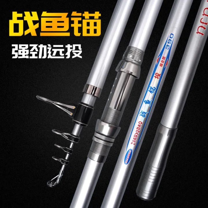 Fish anchor carbon ultrahard longdistance throwing rod Apache visual