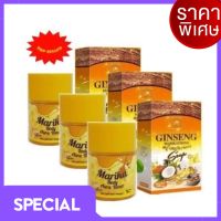 สบู่โสมมริกาทอง Ginseng Soap 100 กรัม + โทนเนอร์ลูกโสม มริกาทอง 50 มล . (3 เซต )