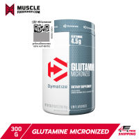 Dymatize Micronized Glutamine 300g ลดความอ่อนล้า