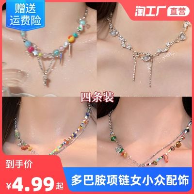 ▥✉ Knocking is suitable for summer drop rainbow candy dopamine necklace female niche accessories net red sweet cool hot girl clavicle chain tide