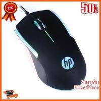 ??HOT!!ลดราคา?? เมาส์ USB Optical Mouse HP (M160) Black ##ชิ้นส่วนคอม อุปกรณ์คอมพิวเตอร์ เมนบอร์ด หน้าจอ มอนิเตอร์ CPU เม้าท์ คีย์บอร์ด Gaming HDMI Core Laptop