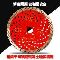 180 grinder cutting stone concrete notching 230 190 pieces of diamond circular saw blade