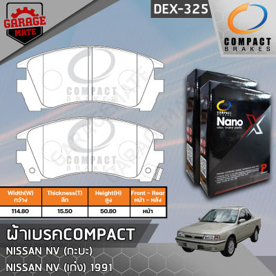 COMPACT ผ้าเบรคหน้า NISSAN NV กะบะ,NV เก๋ง 1.3,1.5 91 รหัส 325