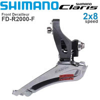 SHIMANO CLARIS R2000ด้านหน้า Derailleur 2X8ความเร็วจักรยานท้องถนน Braze On Clamp 31.8มม.34.9มม.ชิ้นส่วนจักรยาน