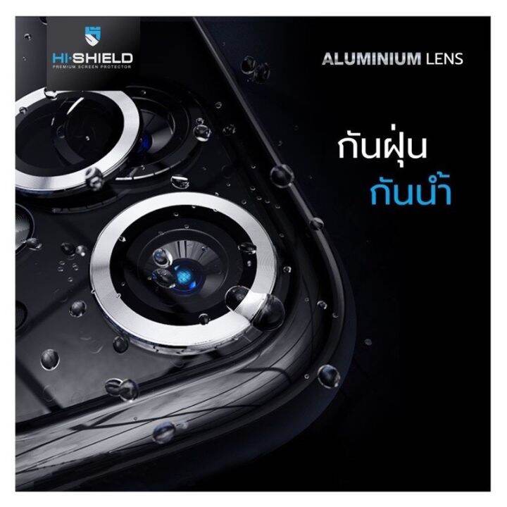 hi-shield-กระจกกันเลนส์กล้อง-aluminium-lens-แหวนติดเลนส์กล้อง-สำหรับ-iphone11-iphone11pro-iphone11promax