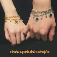 ouding สร้อยข้อมือสตีลสตรองและหนังสไตล์ที่ทันสมัยสำหรับผู้หญิง ของขวัญที่น่ารักและเหมาะกับทุกโอกาส