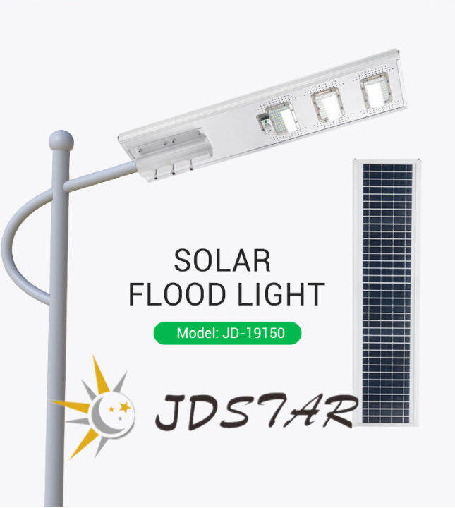 JDSTAR JD19150 150w Lighting Control 150w Outdoor Street light(with