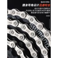 Mountain Road Bicycle Chain 8-speed Accessories Daquan Childrens Bike Chain Shifting Single 24-speed 9 Universal 10-speed 11