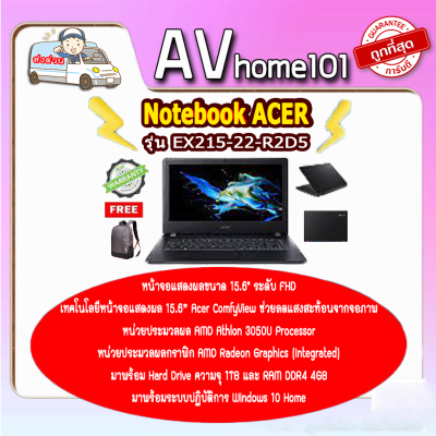 Notebook Acer Extensa EX215-22-R2D5