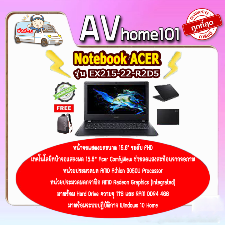 notebook-acer-extensa-ex215-22-r2d5