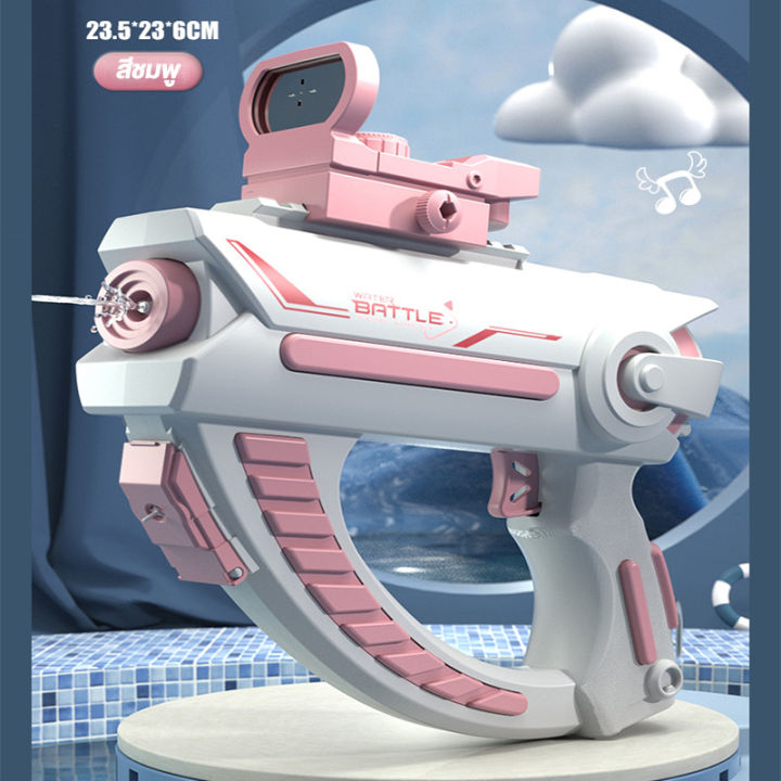 ปืนฉีดน้ําไฟฟ้า-space-ปืนฉีดน้ําเด็ก-tiktok-water-gun-สายตายุทธวิธี-ปืนฉีดน้ำแรง-ของเล่นสงกรานต์-w0177