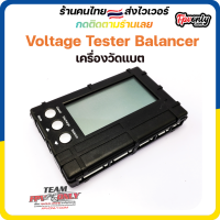 3 in 1 Discharger Voltage Tester Balancer For Lipo Battery