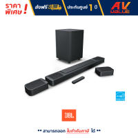 JBL Bar 1000 ลำโพง Wireless Soundbar with Surround Speakers , MultiBeam , Dolby Atmos 3D , DTS:X ซาวด์บาร์ (880W/7.1.4 Ch)