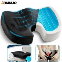 ❀♂♚ Home Office Seat Cushion - Comfort Memory Foam Chair Cushion With Cooling Gel Infused For Tailbone Coccyx Sciatica Pain Relief