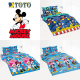 TOTO ผ้านวม 90 x 97 นิ้ว (ไม่รวมชุดผ้าปูที่นอน) มิกกี้ Mickey Mouse (เลือกสินค้าที่ตัวเลือก) #โตโต้ ชุดเครื่องนอน ผ้าห่มนวม ผ้าห่ม มิกกี้เมาส์