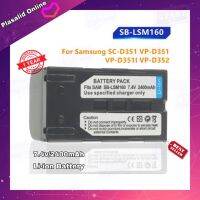 แบตกล้อง Camera BAttery Samsung SB-LSM160 (7.4v/2400mAh) Li-ion Battery รับประกัน 1 ปี