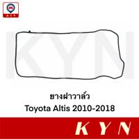 ยางฝา​วาล์ว​ Toyota Altis 2010-2018