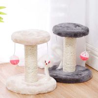 AINACHU Sisal ที่ฝนกรงเล็บอเนกประสงค์สำหรับสัตว์เลี้ยงแมวล้อเล่นด้วยตนเองของเล่นแมวสูงแพลตฟอร์มแมวกระโดด Papan Garukan Kucing คอลัมน์โครงสำหรับปีนป่ายของแมวสำหรับแมวข่วน