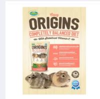 อาหารหนูแกสบี้ Origins Cavy