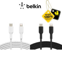 Belkin - Braided Cable 1M / 2M (CAA004bt) สายชาร์จสำหรับไอโฟน, ไอแพด