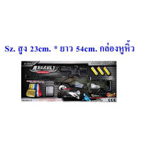 M416 Assault ปืนของเล่น สไนเปอร์ สีเขียว  ปืนอัดลม แบบชักยิง ยาว 49cm. พร้อมอุปกรณ์ พร้อมกระสุน ปืนยาว ปืนของเล่น ปืนทหาร - Toys Store