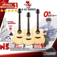 ทักแชทรับส่วนลด 500.-MAX กีต้าร์โปร่ง , โปร่งไฟฟ้า Naga รุ่น Sungha Jung "Light" Series S10GAC , S10DC , S10GS - Acoustic Guitar Naga S-10 Series ,ฟรีของแถมครบชุด ,พร้อมSet Up&amp;QCเล่นง่าย เต่าแดง