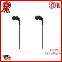 ✨✨#BEST SELLER Iriver หูฟังแฟชั่น In-Ear มีไมค์ในตัว รองรับมือถือสมัยใหม่ รุ่นSC-10E - สีดำ ##ที่ชาร์จ หูฟัง เคส Airpodss ลำโพง Wireless Bluetooth คอมพิวเตอร์ โทรศัพท์ USB ปลั๊ก เมาท์ HDMI สายคอมพิวเตอร์