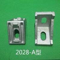 ♧ 30pcs 2028 Corner Bracket 20x28 Angle Connector Fitting Industrial Aluminum Extrusion Profile Brackets