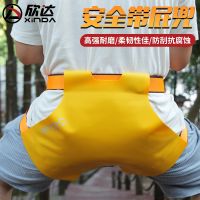 [COD] safety belt pad fart pocket wear-resistant rescue cave climbing rock tracing river downhill wading adventure equipment