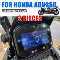 ✵ For HONDA ADV350 ADV 350 Motorcycle Accessories Cluster Scratch Protection Film Screen Protector Instrument Dashboard Film Lens