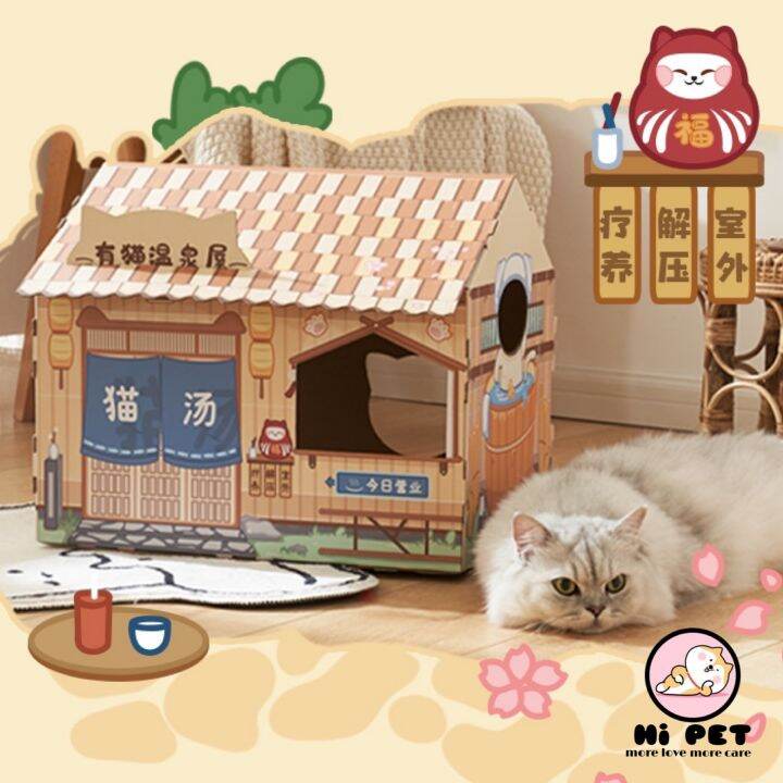 milly-house-house-scratch-board-บ้านกระดาษลูกฟูก-ครอกแมว-ที่ขูดแมว-บ้านแมวm200