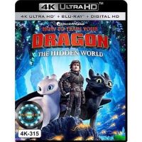 4K UHD หนังการ์ตูน How to Train Your Dragon: The Hidden World อภินิหารไวกิ้งพิชิตมังกร 3