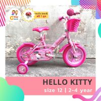 ?ลดกระหน่ำ?พร้อมส่งจากไทย??จักรยานเด็ก 12 นิ้ว คิตตี้ hello kitty ล้อโฟม แถมกระดิ่ง จักรยาน จักรยานเด็ก รถจักรยานเด็ก