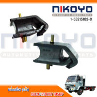 (พร้อมส่ง)ยางแท่นเครื่องหน้า ISUZU ROCKY 195HP รหัสสินค้า1-53215183-0 NIKOYO RUBBER PARTS