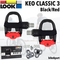 บันไดเสือหมอบ LOOK KEO CLASSIC 3 Black/Red