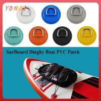 YONGJ 1/4Pcs 5M เรือพาย แผ่นรองวงแหวน เชือกบันจี้จัมยางยืด PVC Patch Deck Rigging Sup แหวน D