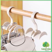 Veevio ที่แขวนกระเป๋า แขวนเข็มขัด แขวนเนคไท ที่แขวนของอเนกประสงค์ หมุนได้ 360 องศา Bag Hanger มีสินค้าพร้อมส่ง