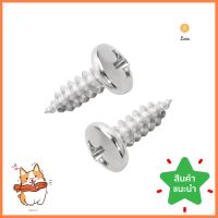 สกรูเกลียวปล่อย TP DEXZON 8X1/2 นิ้ว 25 ตัวSELF-TAPPING SCREW TP DEXZON 8X1/2IN 25PCS **คุณภาพดี**