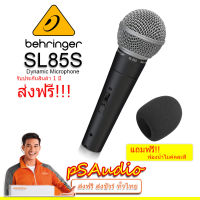 【การันตีของแท้ 100%】Behringer SL85S Dynamic Microphone ไมโครโฟนไดนามิก สำหรับงานพูด หรือร้องเพลง รับประกัน 1 ปี