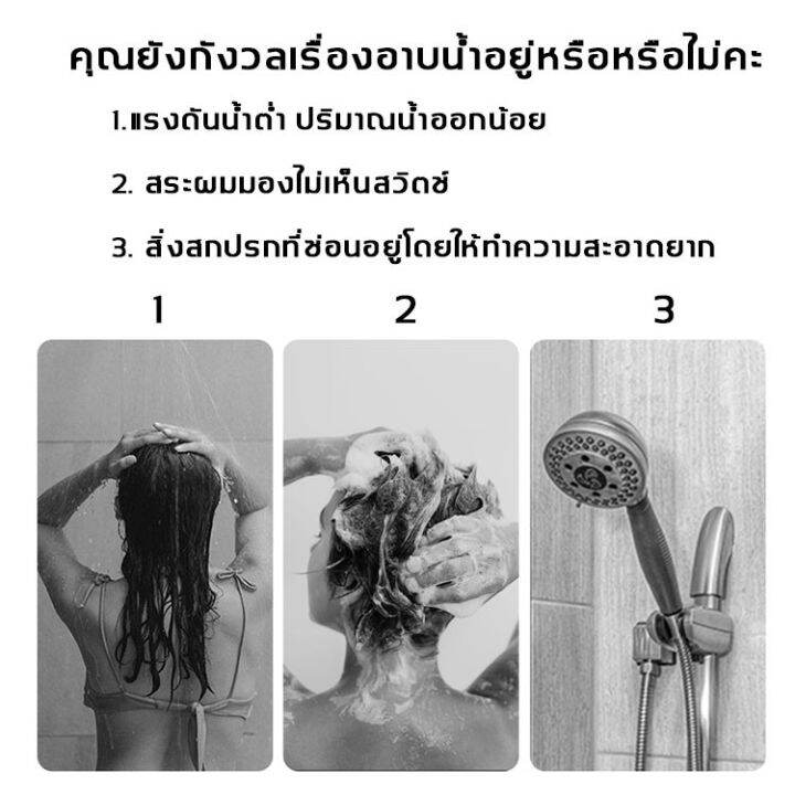 shower-head-ฝักบัวแรงดันสูงของแท้-ฝักบัวสปา-ฝักบัวอาบน้ำ-ฝักบัวอาบน้ำแรงดันสูง-ฝักบัวแรงดันสูง-ชุดฝักบัวอาบน้ำ-ฝักบัวสแตนเลส-ฝักบัวอาบน้ำพร้อมสายครบชุด-shower-head-set-ชุดฝักบัว-ฝักบัวแรงดันสูงสแตนเลส