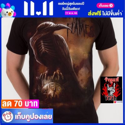 เสื้อวง IN FLAMES เสื้อเท่ห์ แฟชั่น อิน เฟลมส์ ไซส์ยุโรป RDM1163