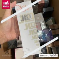 ? รุ่นใหม่  ?  Jennifer Lopez J LO Glow EDT 100 ml. ( INBOX กล่องซีล )     น้ำหอม เจโล  ขวดหรูหราเป็นอย่างมาก  เป็น น