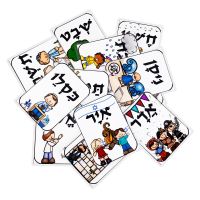 12Pcs Hebrew Month Words Kindergarten Flashcards Children Montessori Hebrew Learning Cognitive Cards Kids Educational Memory Toy Flash Cards