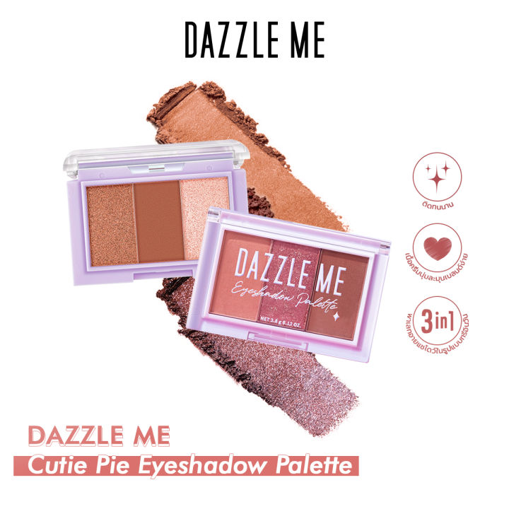 dazzle-me-cutie-pie-eyeshadow-palette-อายแชโดว์พาเลท-ทาตาอายแชโดว์-อายแชโดว์3หลุม-3-in-1แบบแมท-ซาตินกำมะหยี่-ชิมเมอร์-ติดทนนาน