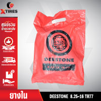 ยางในหนาพิเศษขนาด 8.25-16 TR77(จุ๊บงอ) ยี่ห้อ DEESTONE