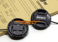 ฝาปิดหน้าเลนส์ Sony เลนส์ 16-50mm ขนาด 40.5 MM Lens cap sony