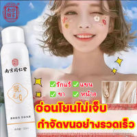 ⚡️ จัดส่งวันนั้น ⚡️TONGRENTANG 120ml สเปรย์กำจัดขน มูสกำจัดขนถาวร กำจัดขนรักแร้ กำจัดขนน้องสาว มูสกำจัดขน ครีมกำจัดขน มูสกำจัดขนน้อง ครีมกำจัดขนถวร กำจัดขนอย่างอ่อนโยน ไม่ทำร้ายผิว ยับยั้งขนขึ้นใหม่ ไม่มีร่องรอย กำจัดขนรักแร้ กำจัดขนง่ายๆ ใน10นาที