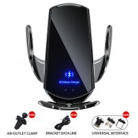 2021Premium Car Wireless Charger Mobile Phone Bracket Induction Opening Closing Navigation Fixing Frame Fast Charging Auto Holder